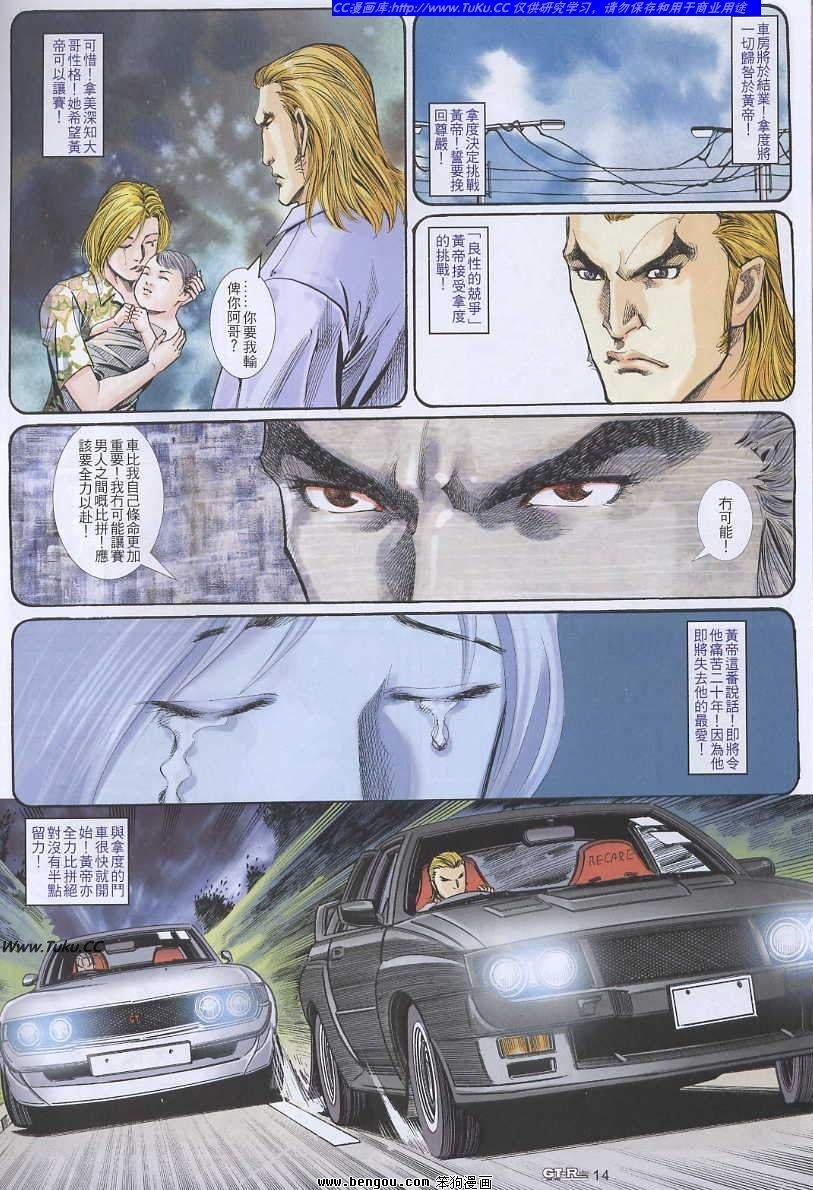 第35卷