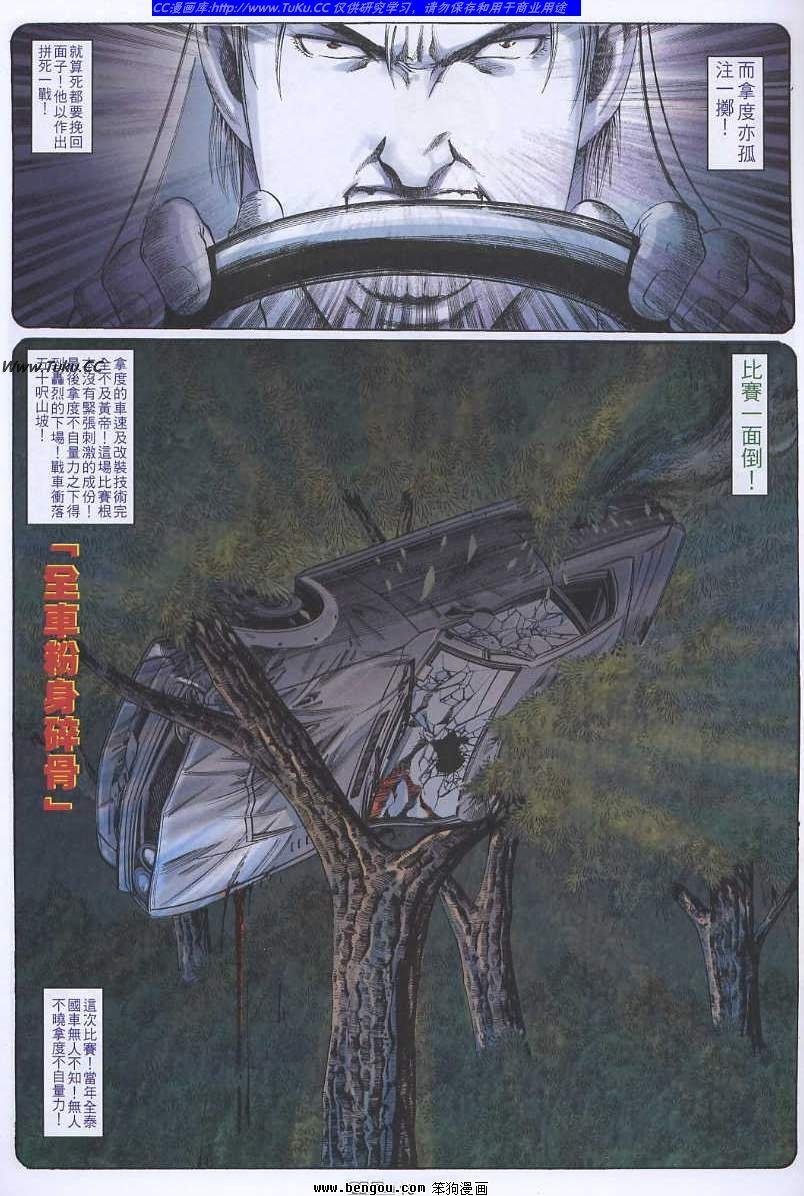 第35卷