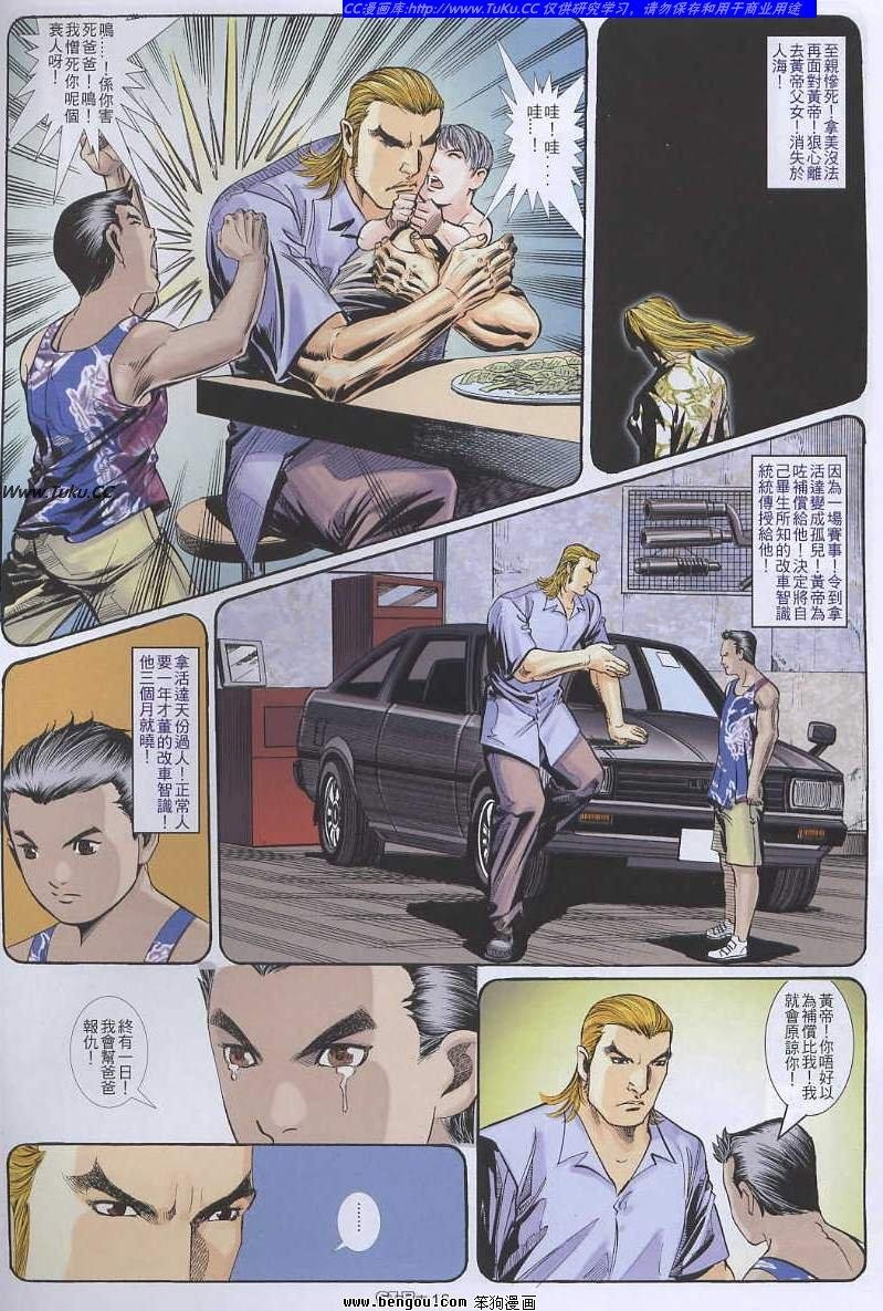 第35卷