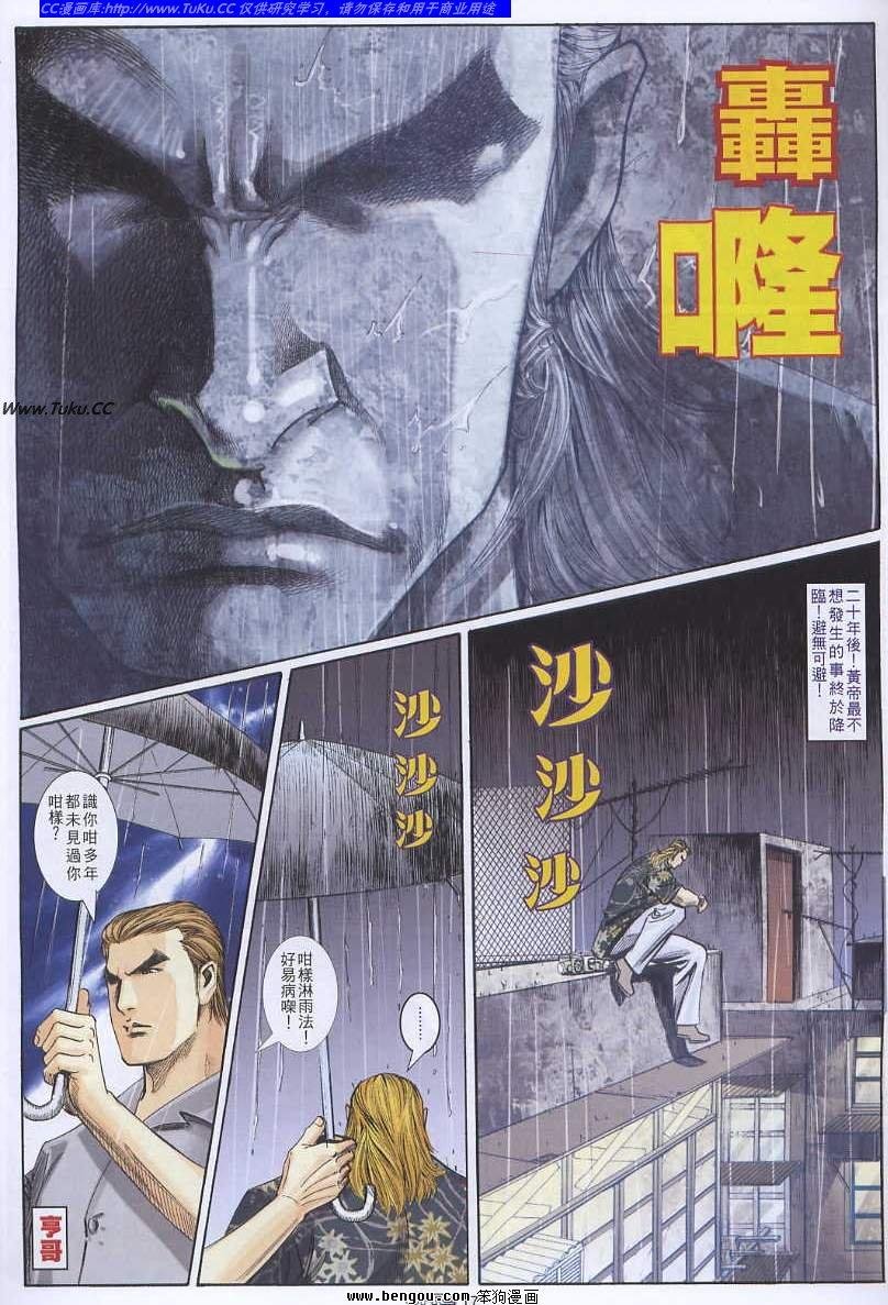 第35卷
