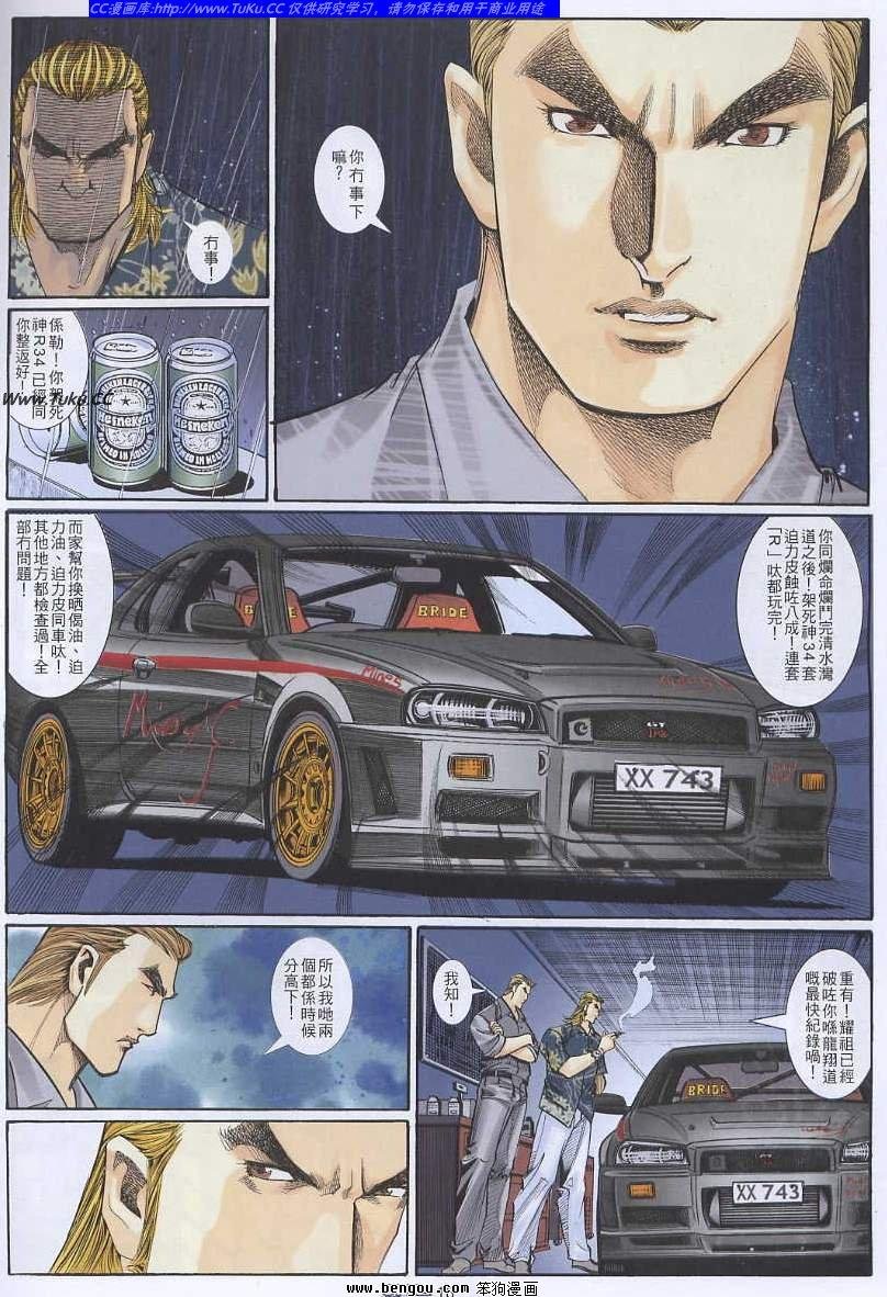 第35卷