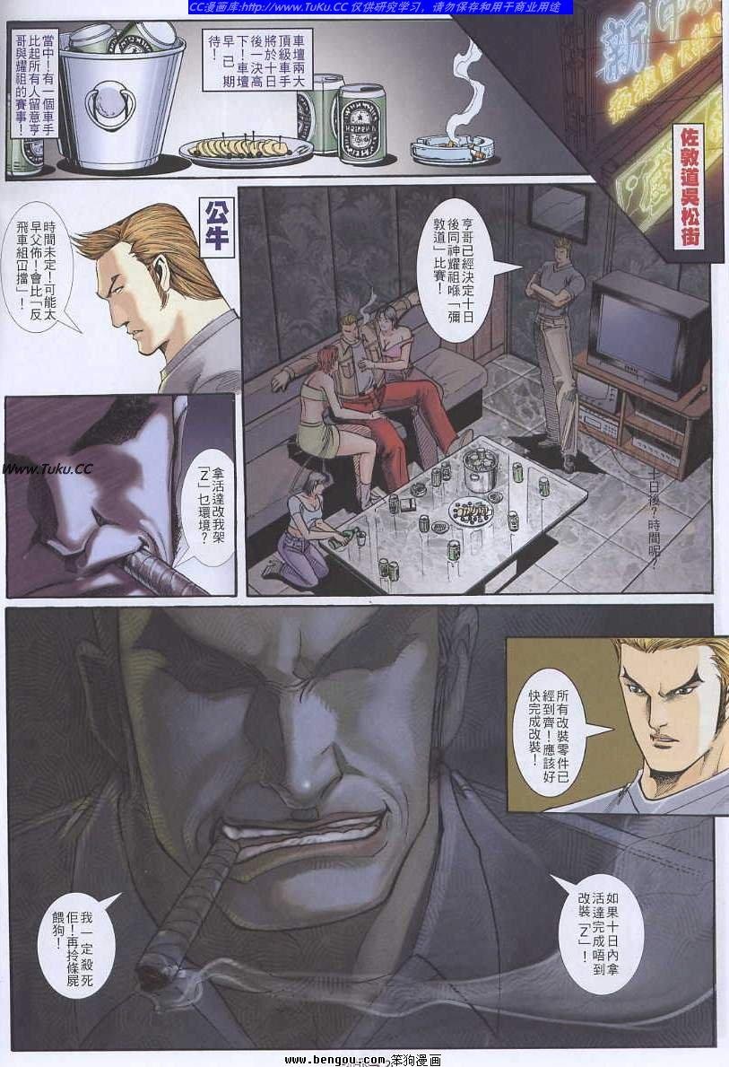 第35卷