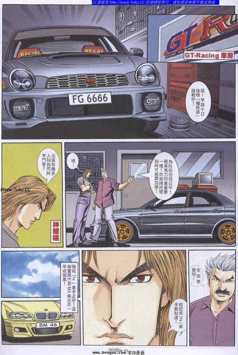 第35卷