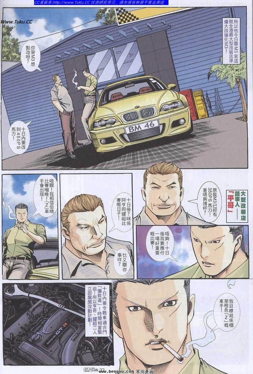 第35卷