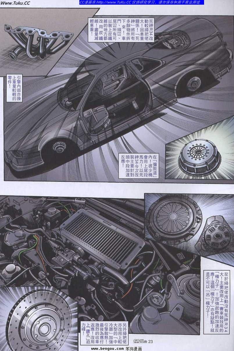 第35卷