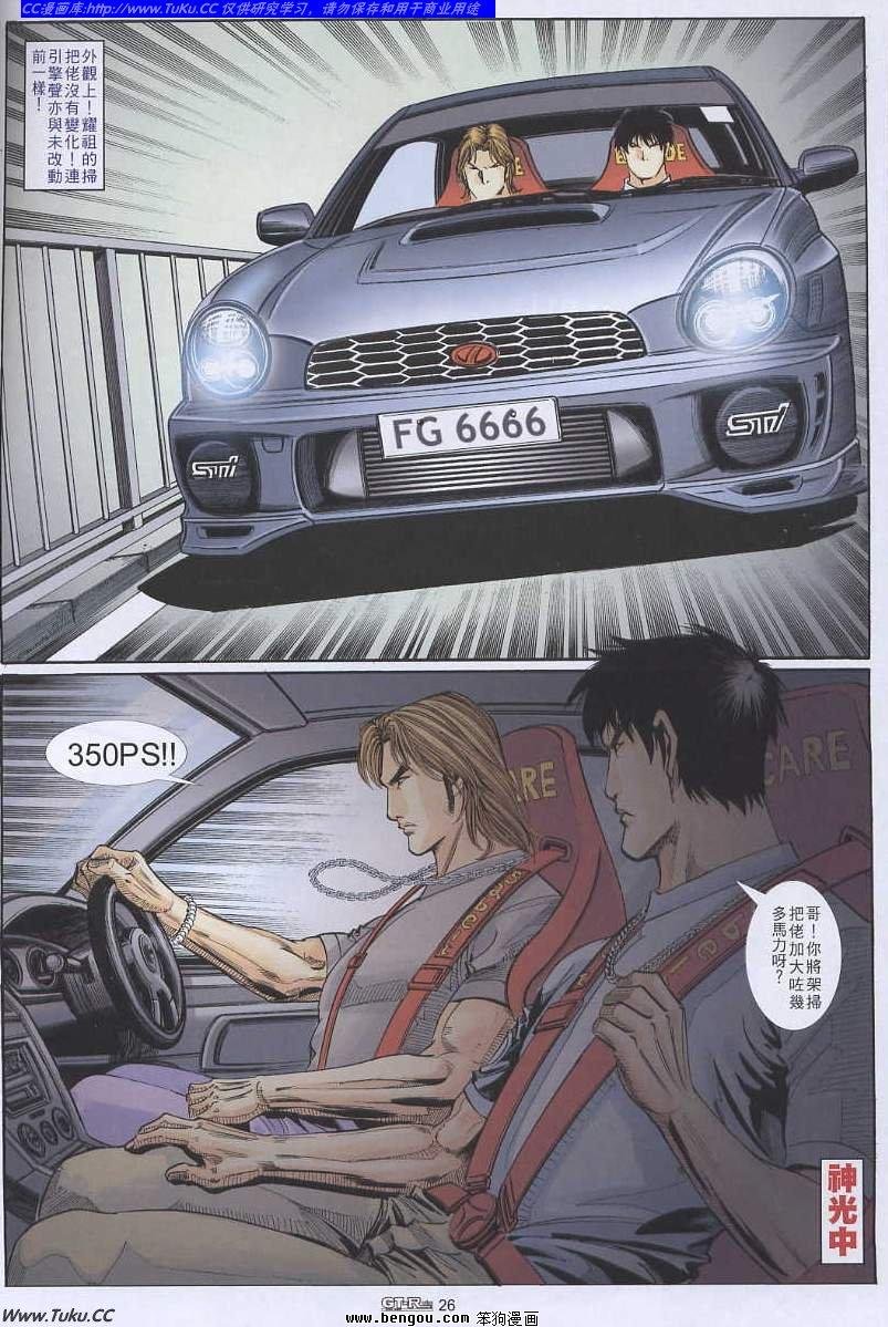 第35卷