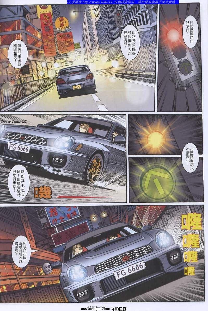 第35卷