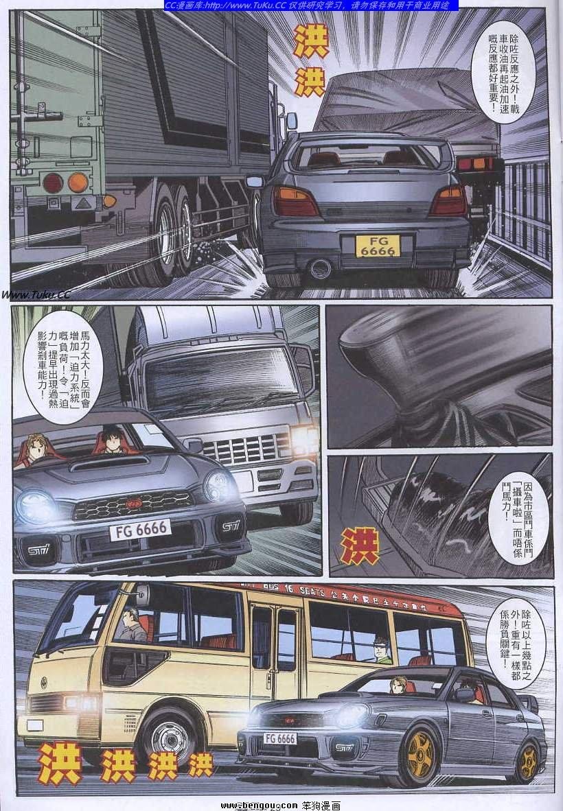 第35卷