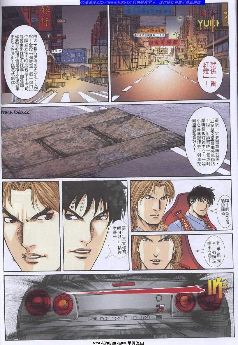 第35卷