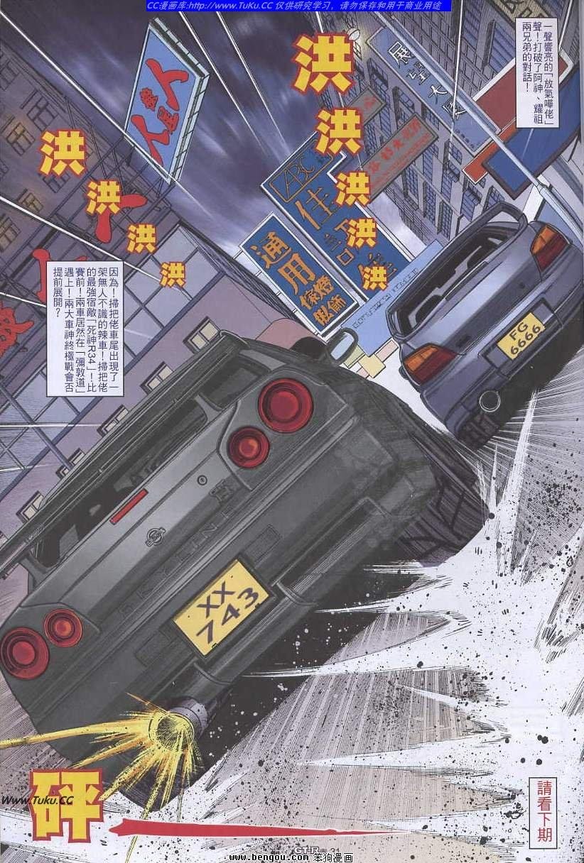 第35卷