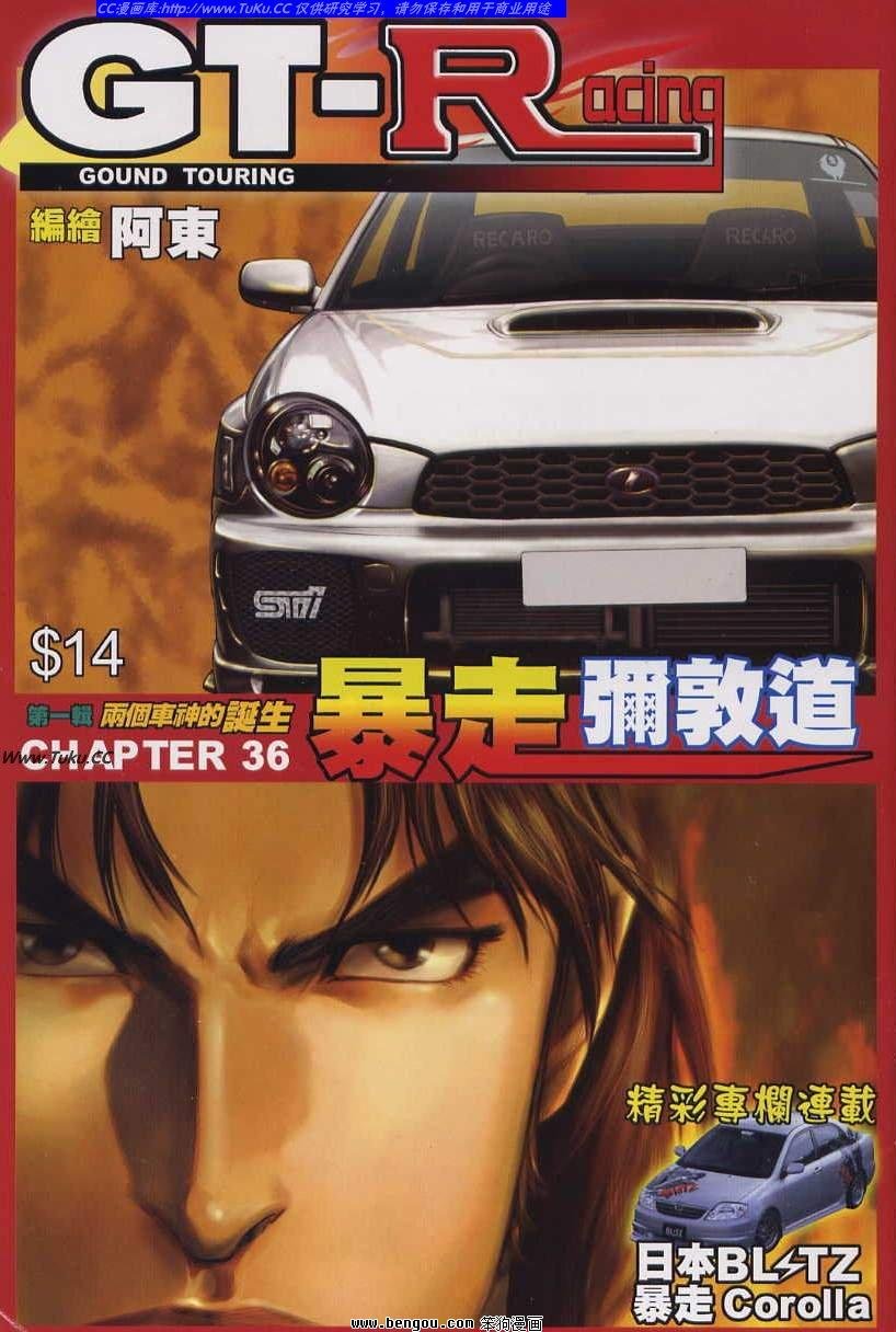 第36卷