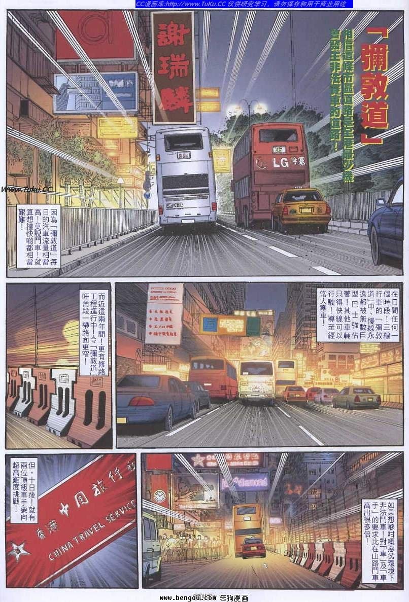 第36卷