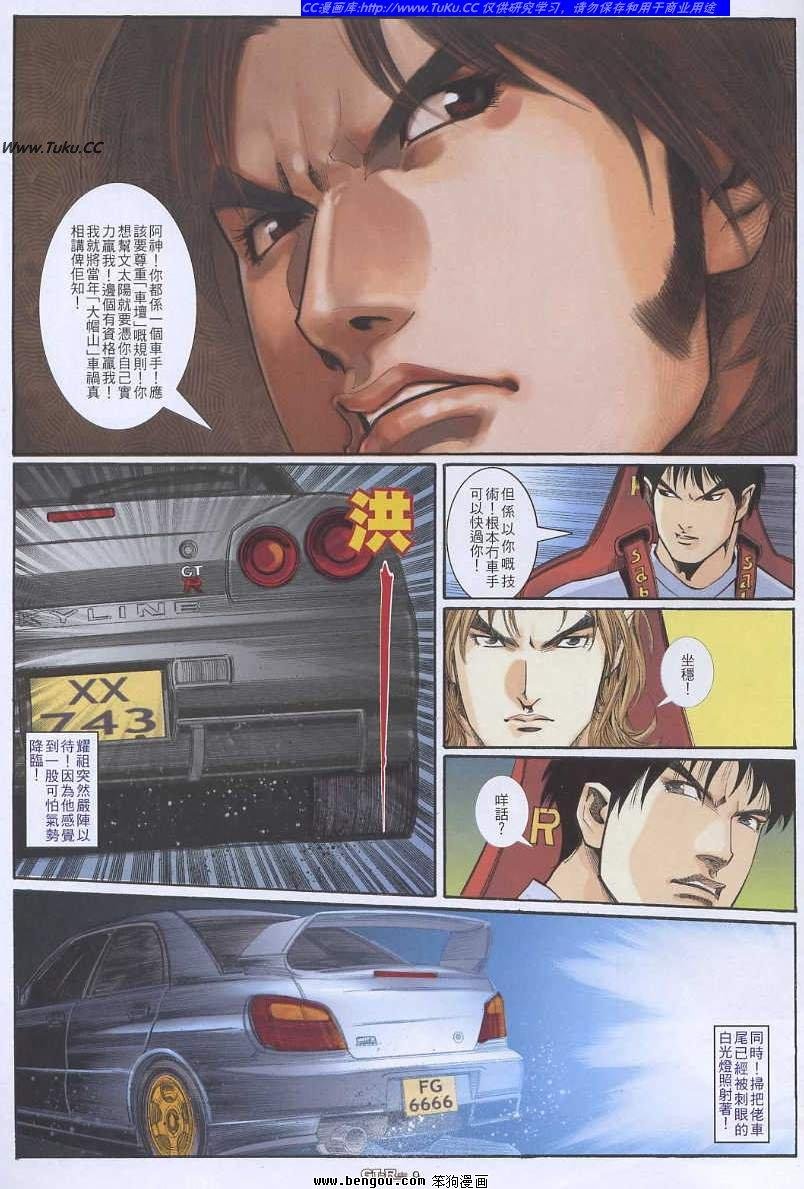 第36卷