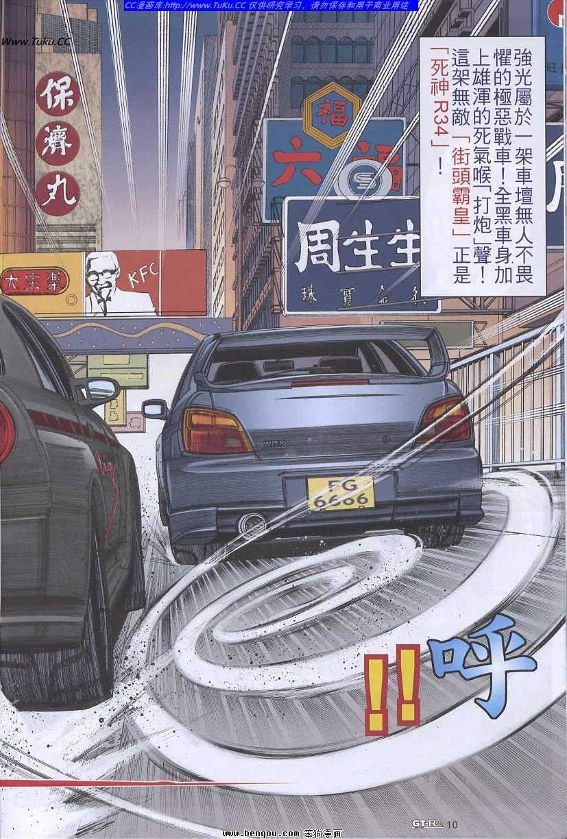 第36卷