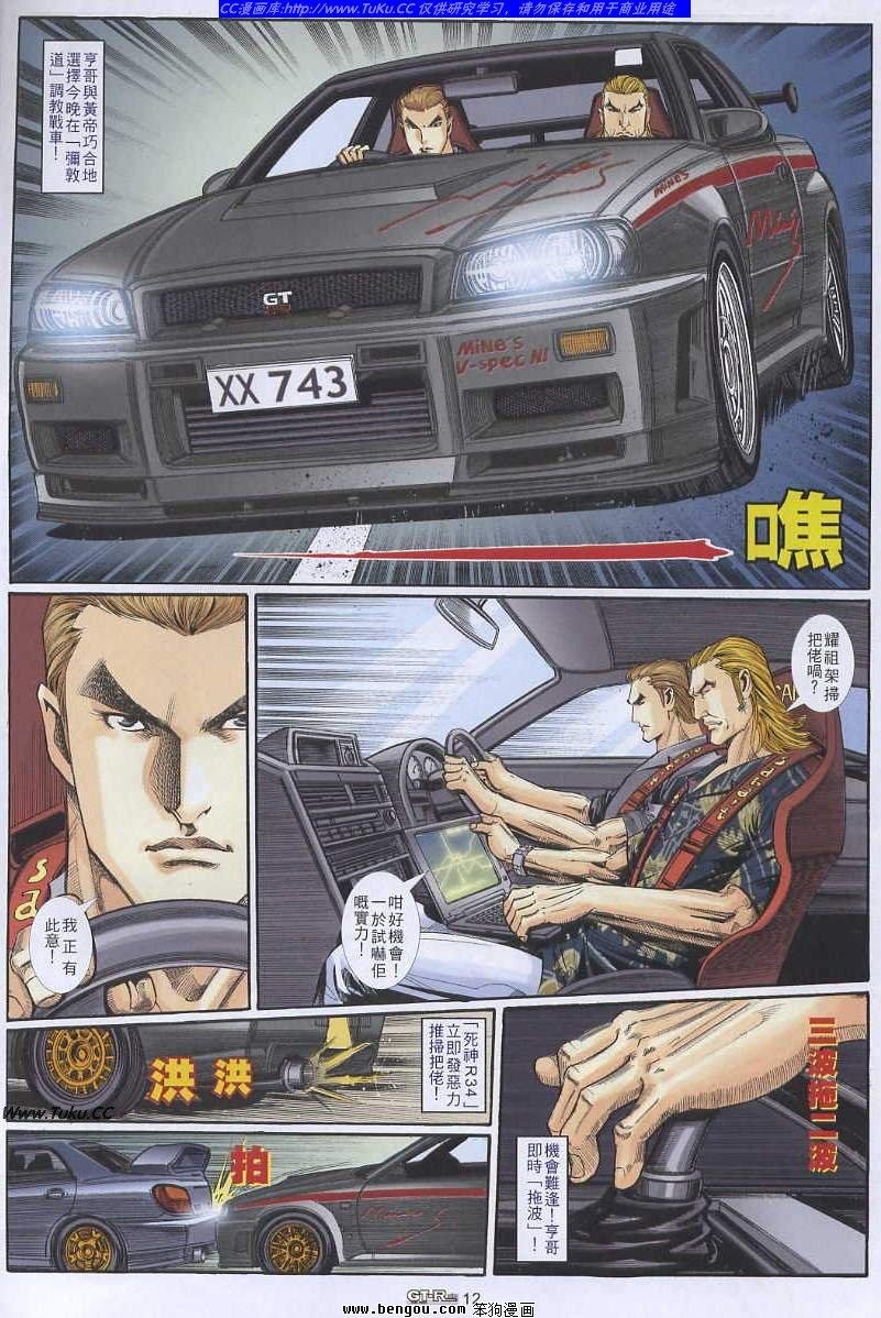 第36卷
