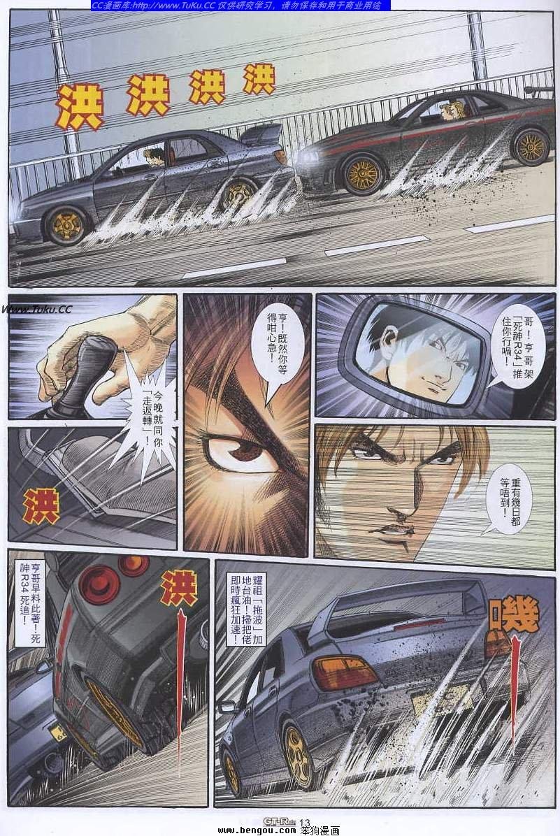 第36卷