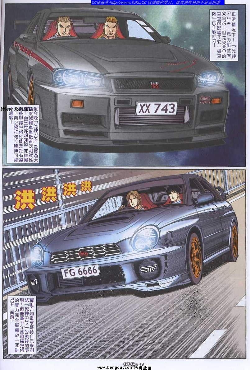 第36卷