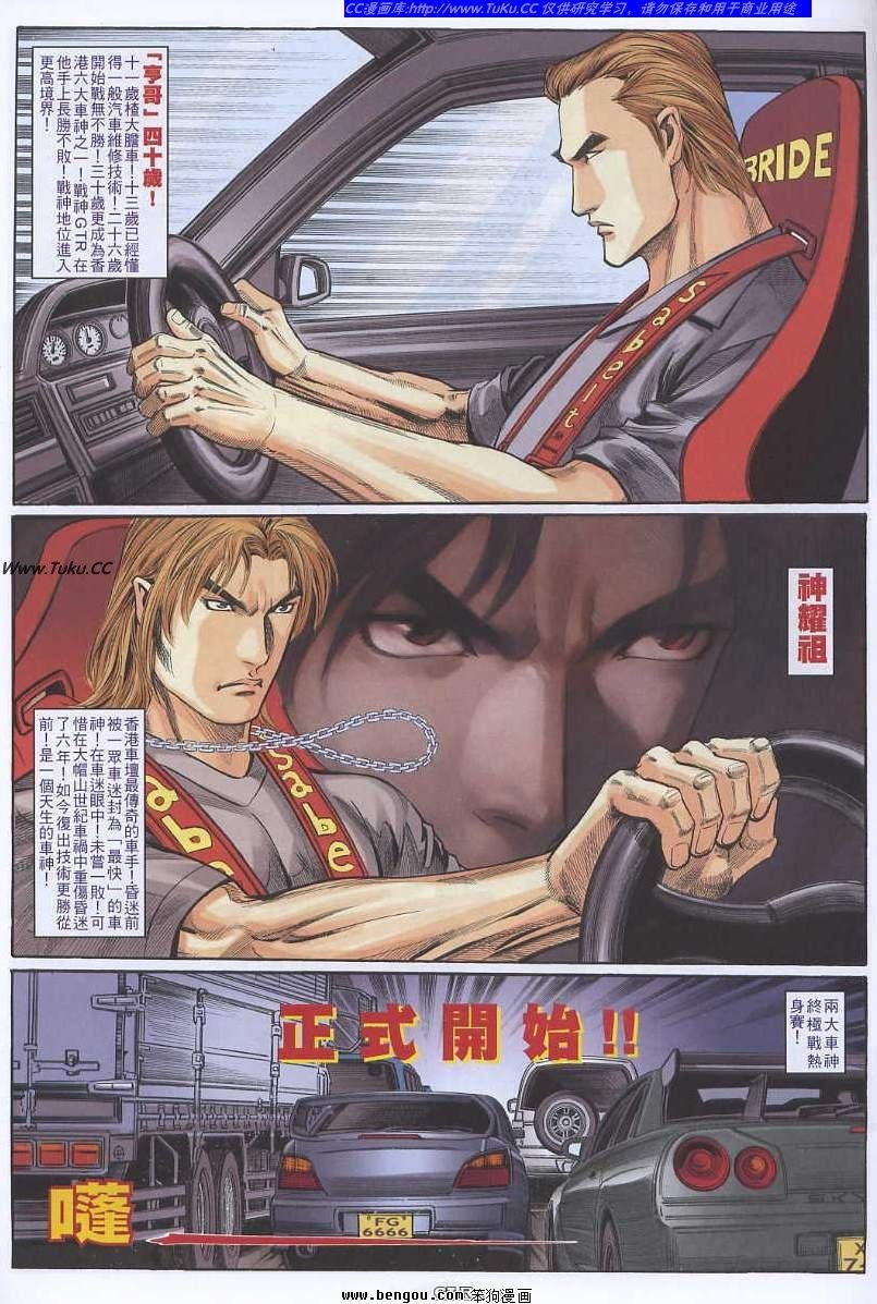 第36卷