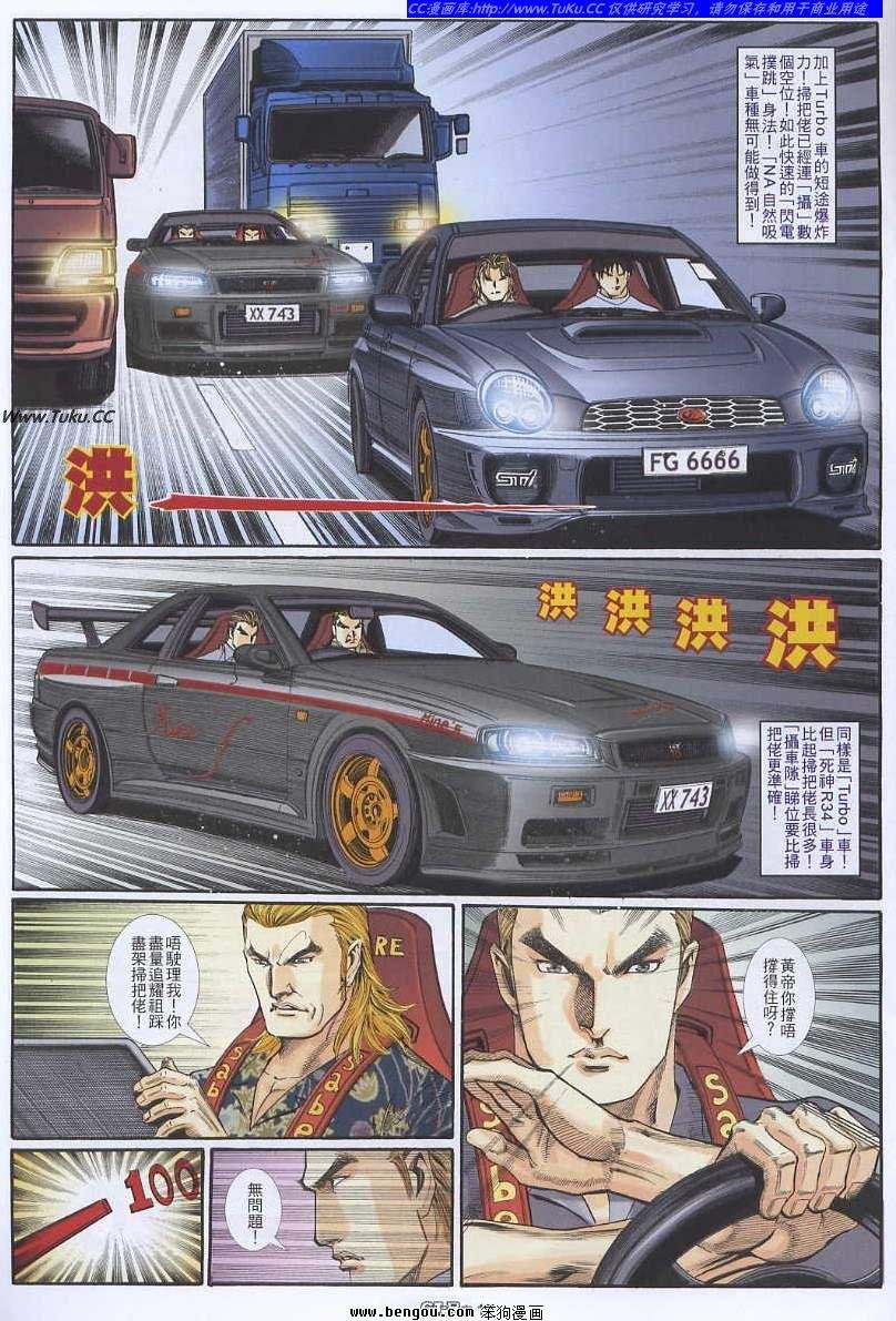 第36卷