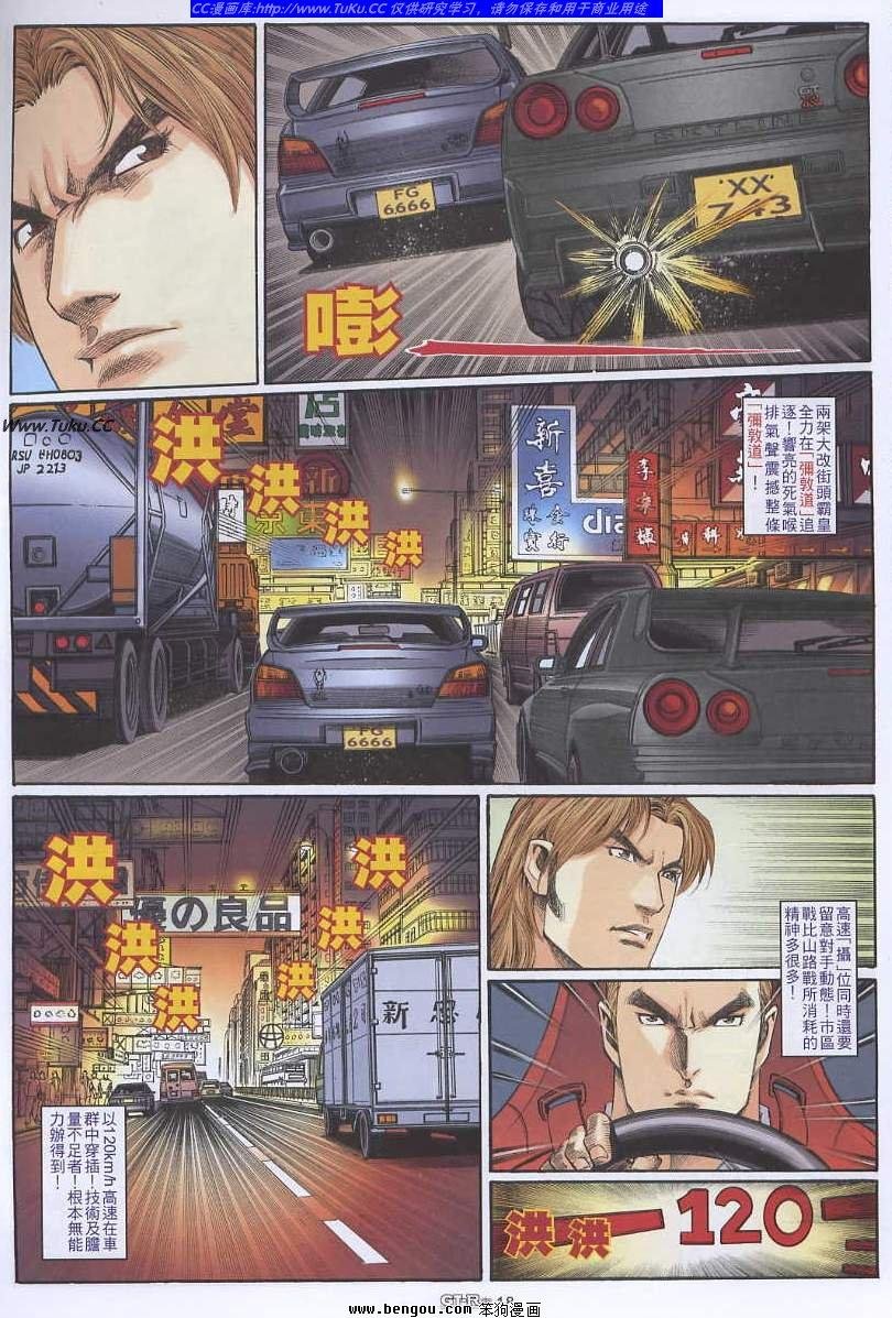 第36卷