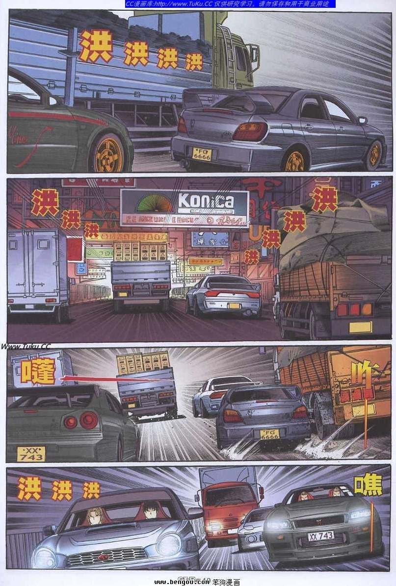 第36卷