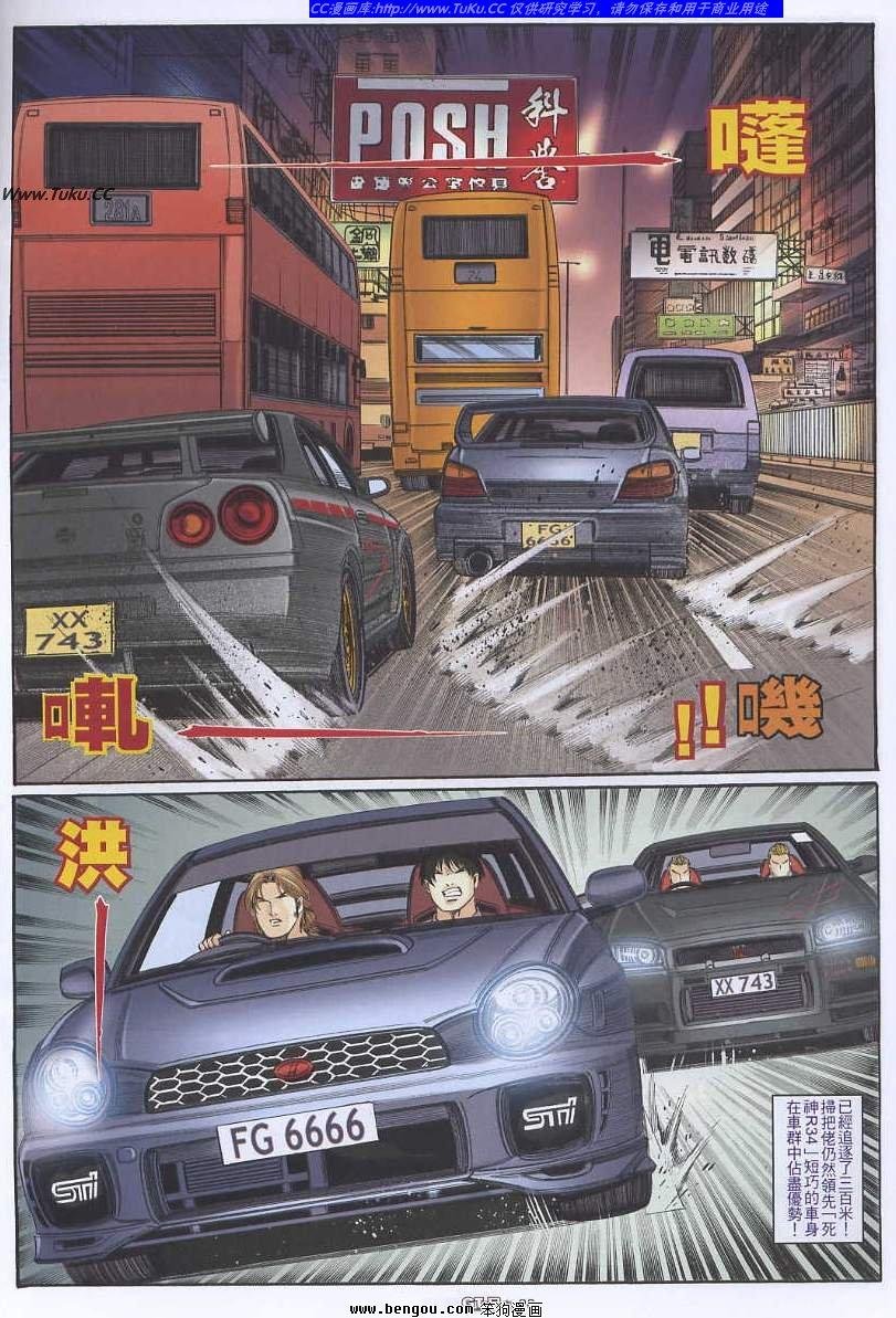 第36卷