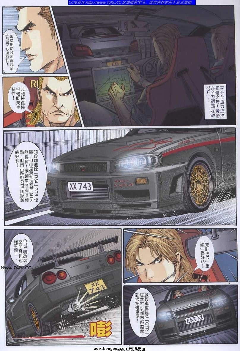 第36卷