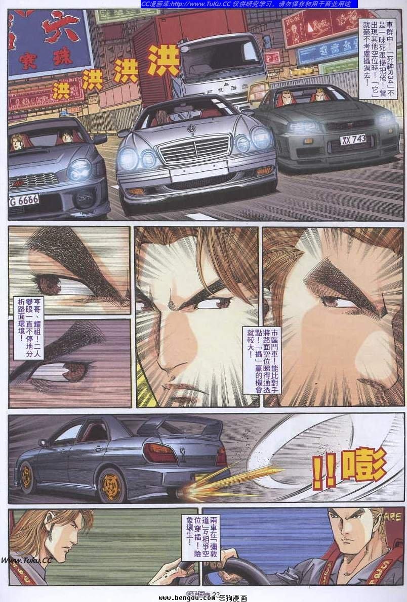 第36卷