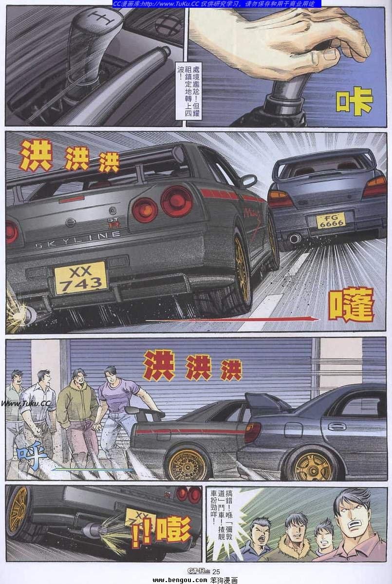 第36卷