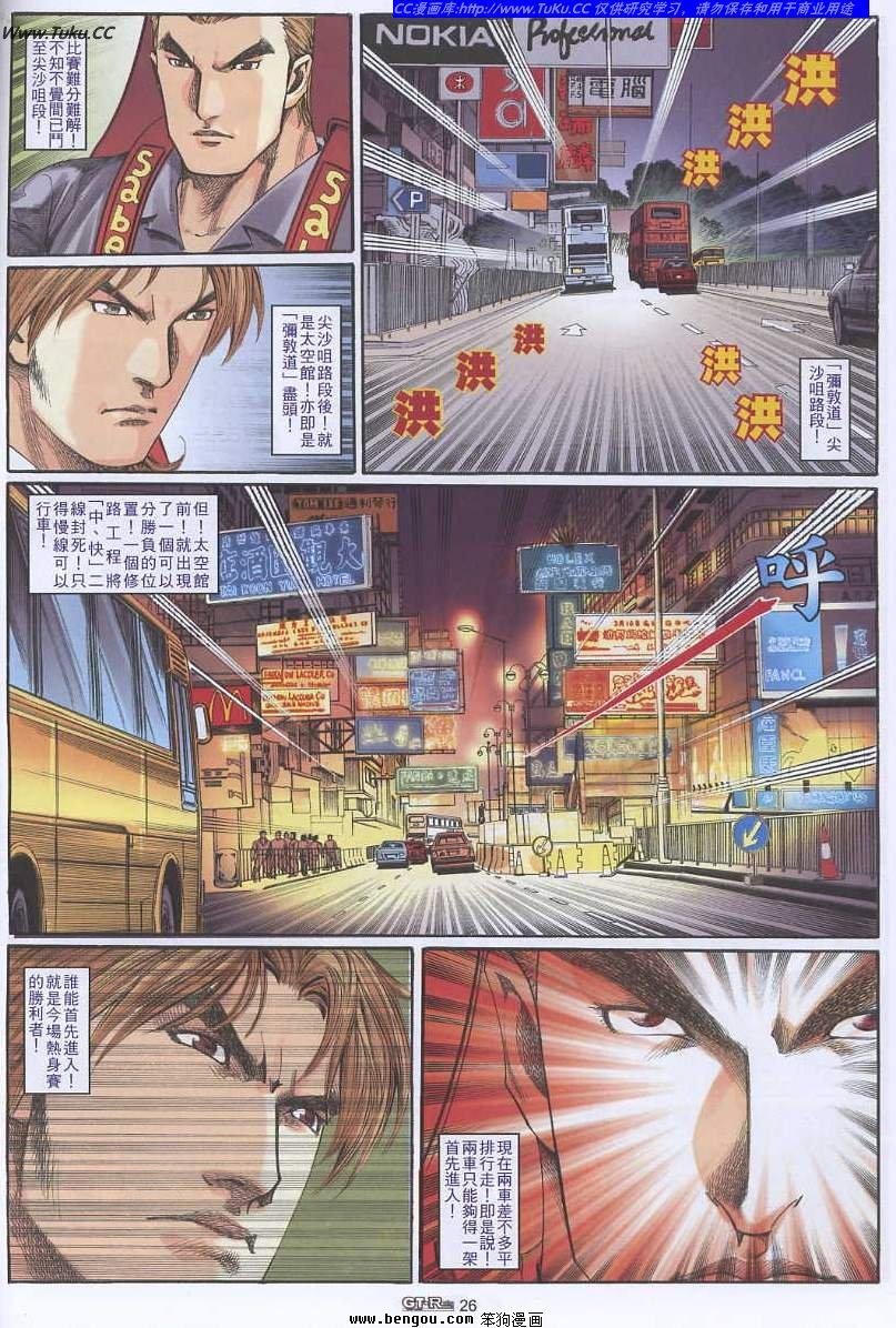 第36卷