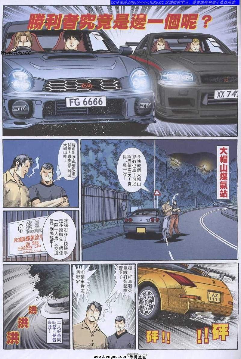 第36卷