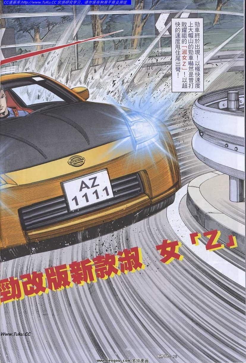 第36卷