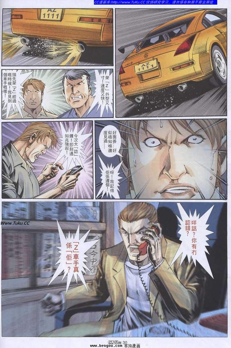 第36卷