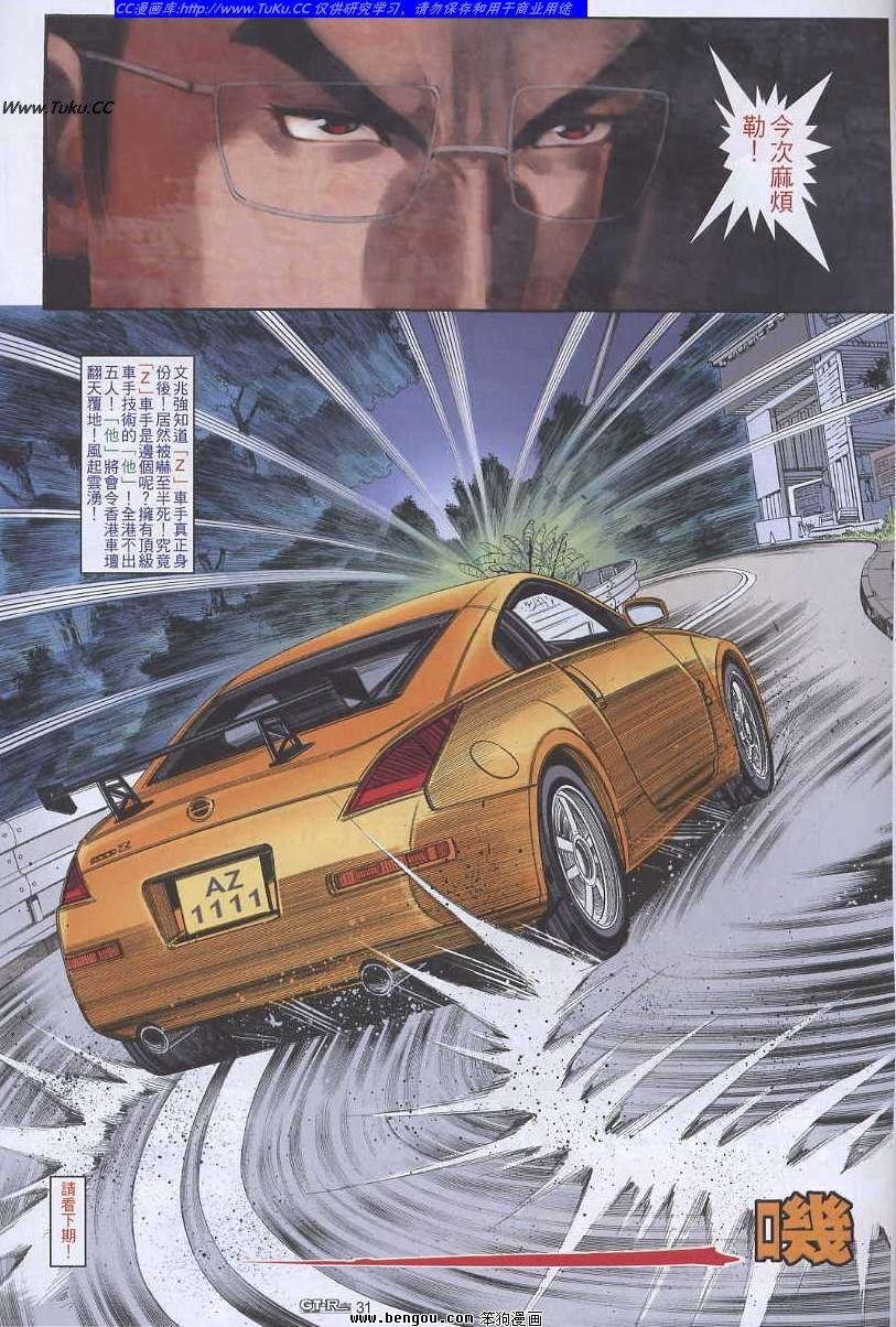 第36卷