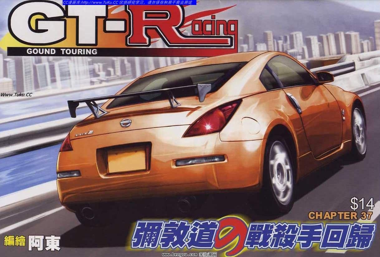 第37卷