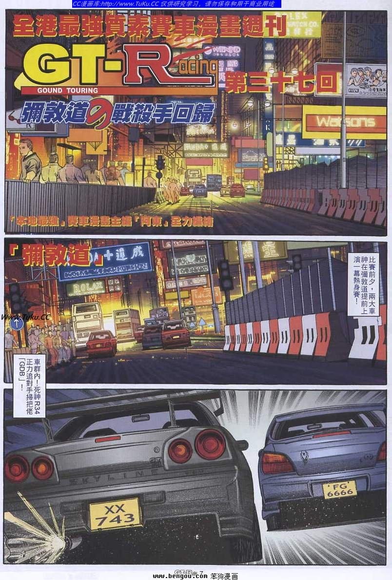 第37卷