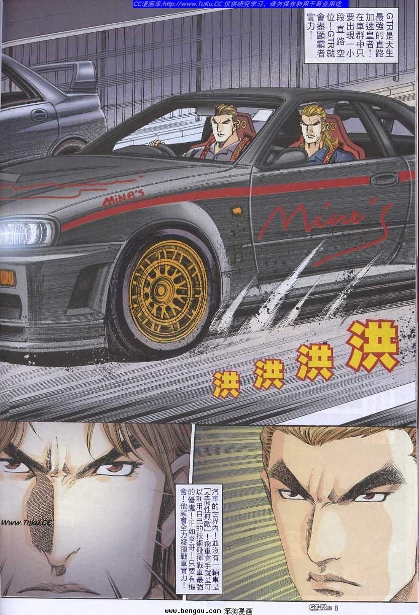 第37卷