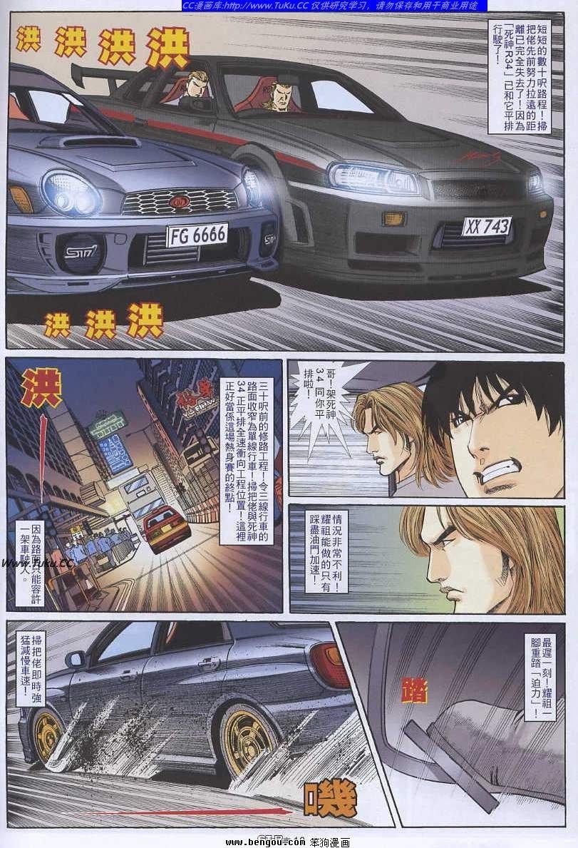 第37卷