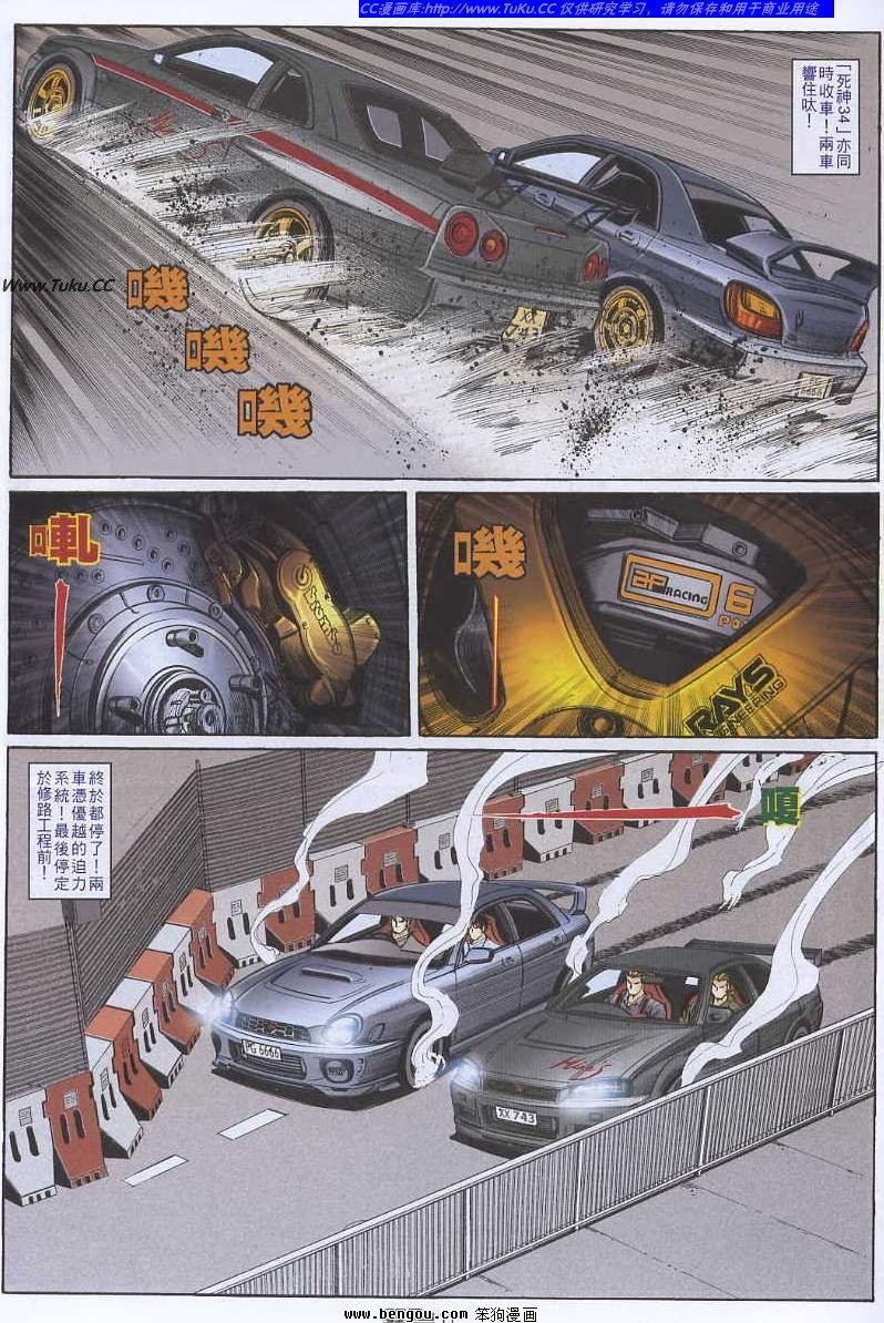 第37卷