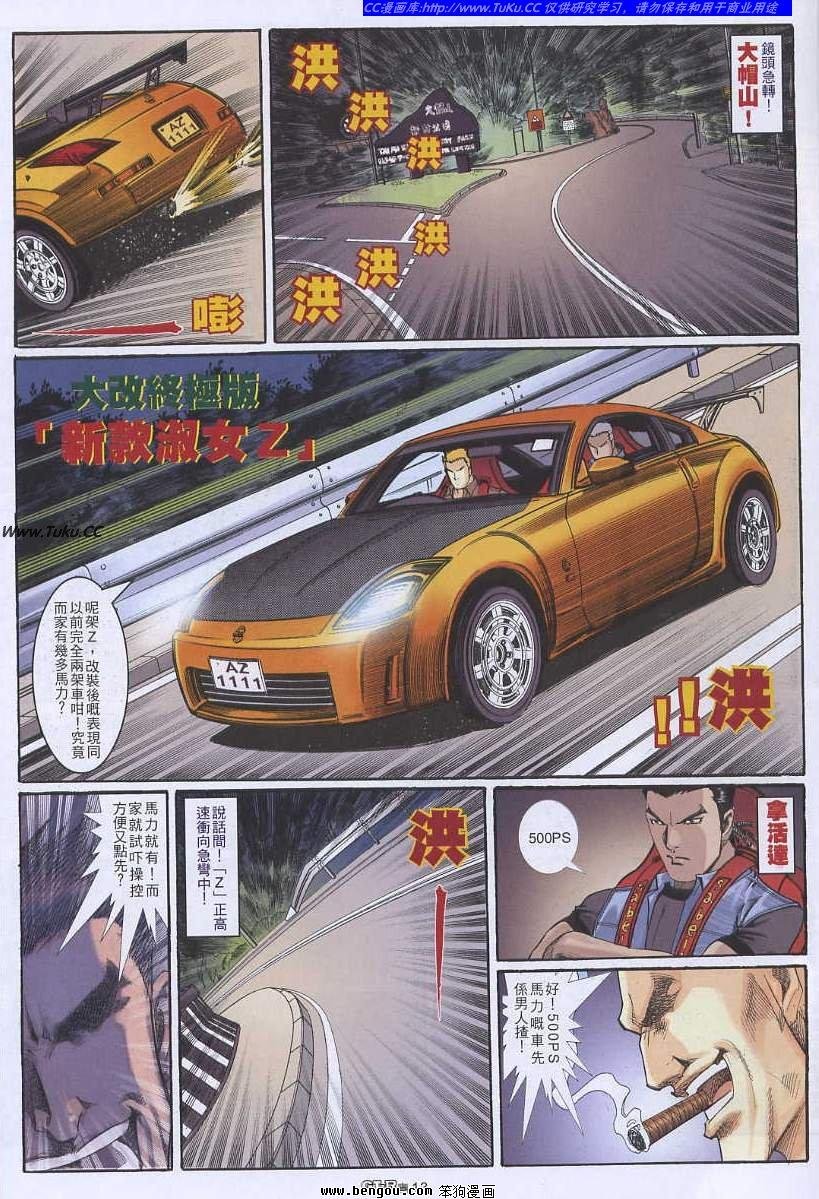 第37卷