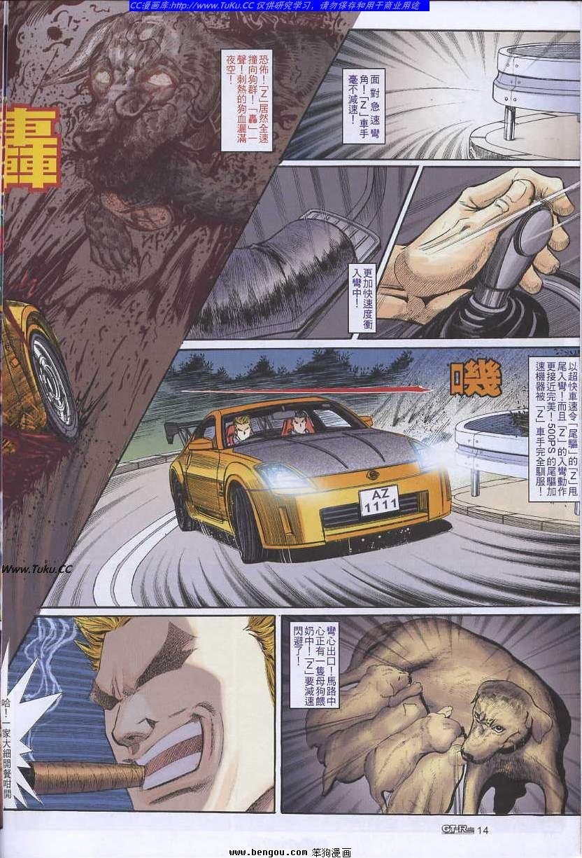 第37卷