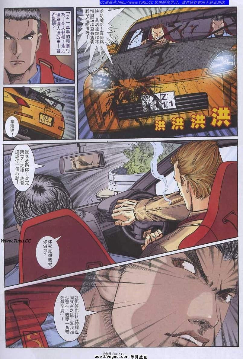 第37卷