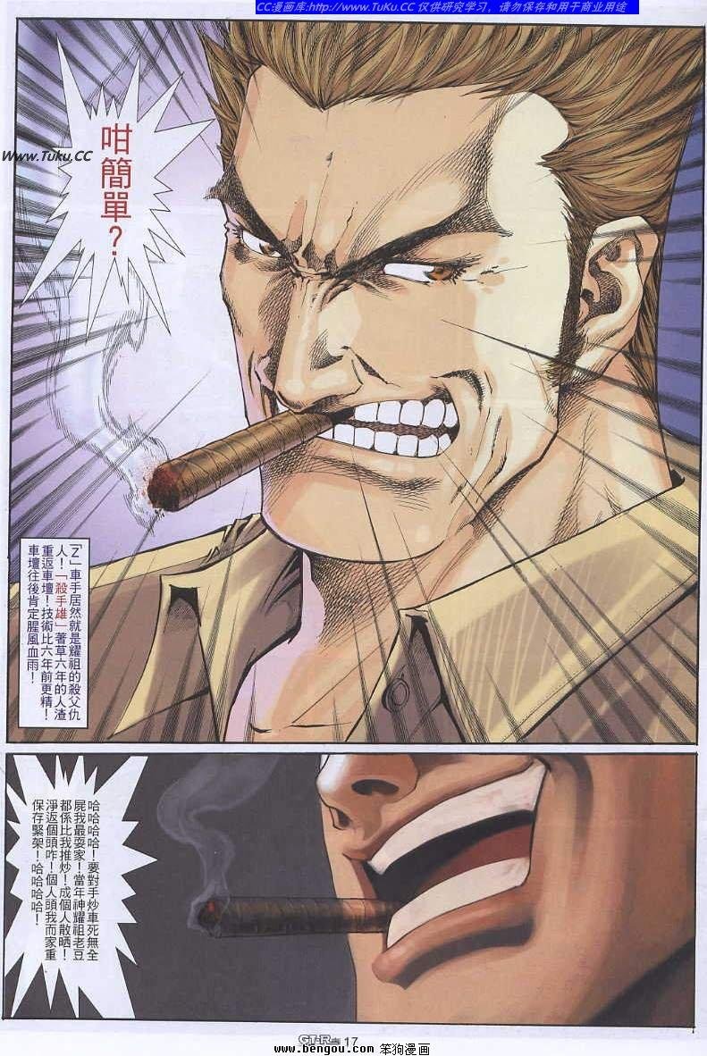 第37卷