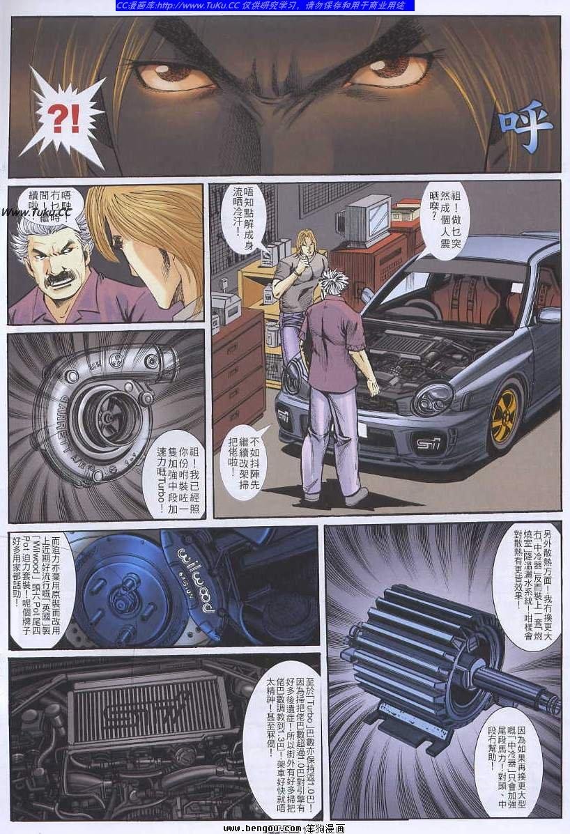 第37卷