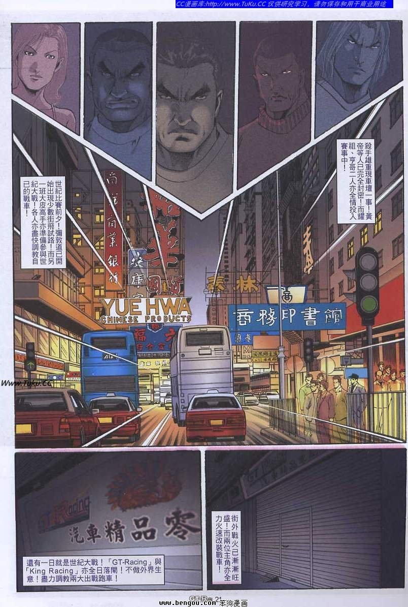 第37卷