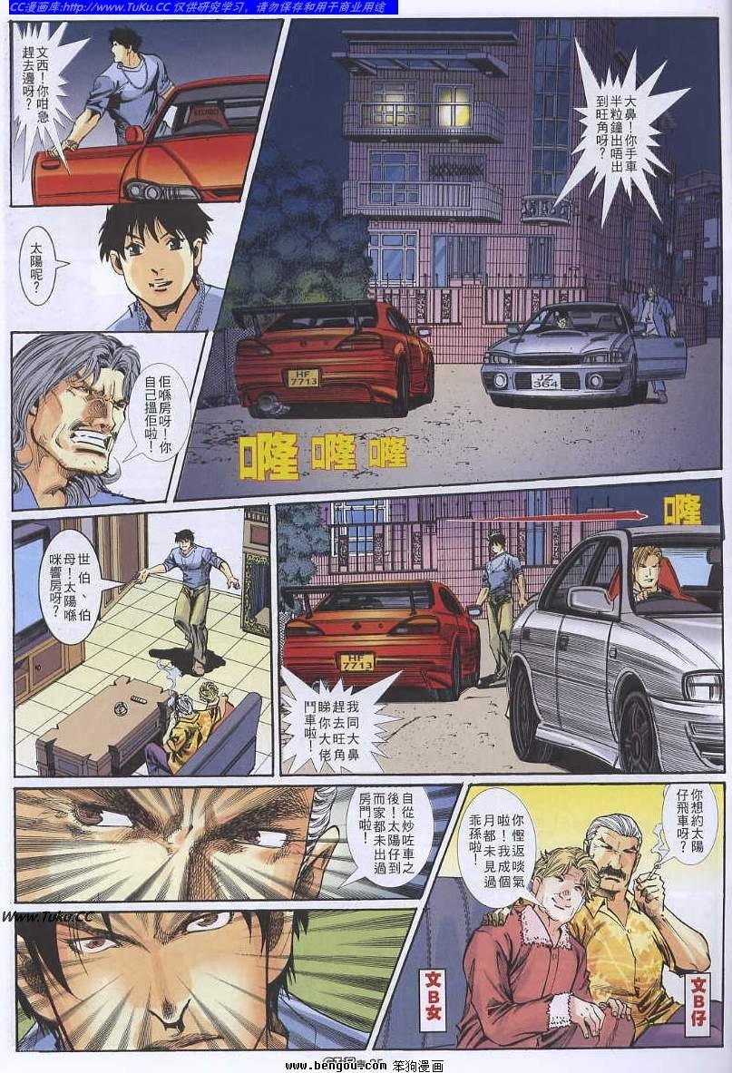 第37卷