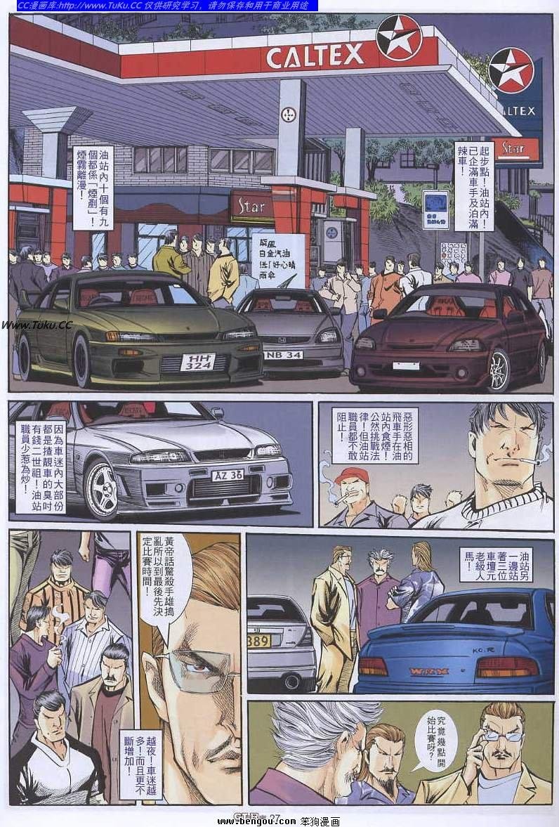 第37卷