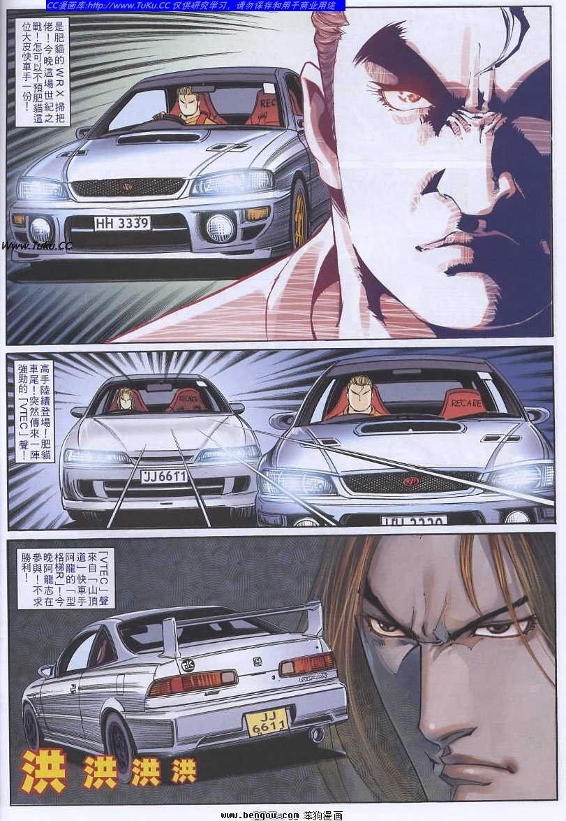 第37卷
