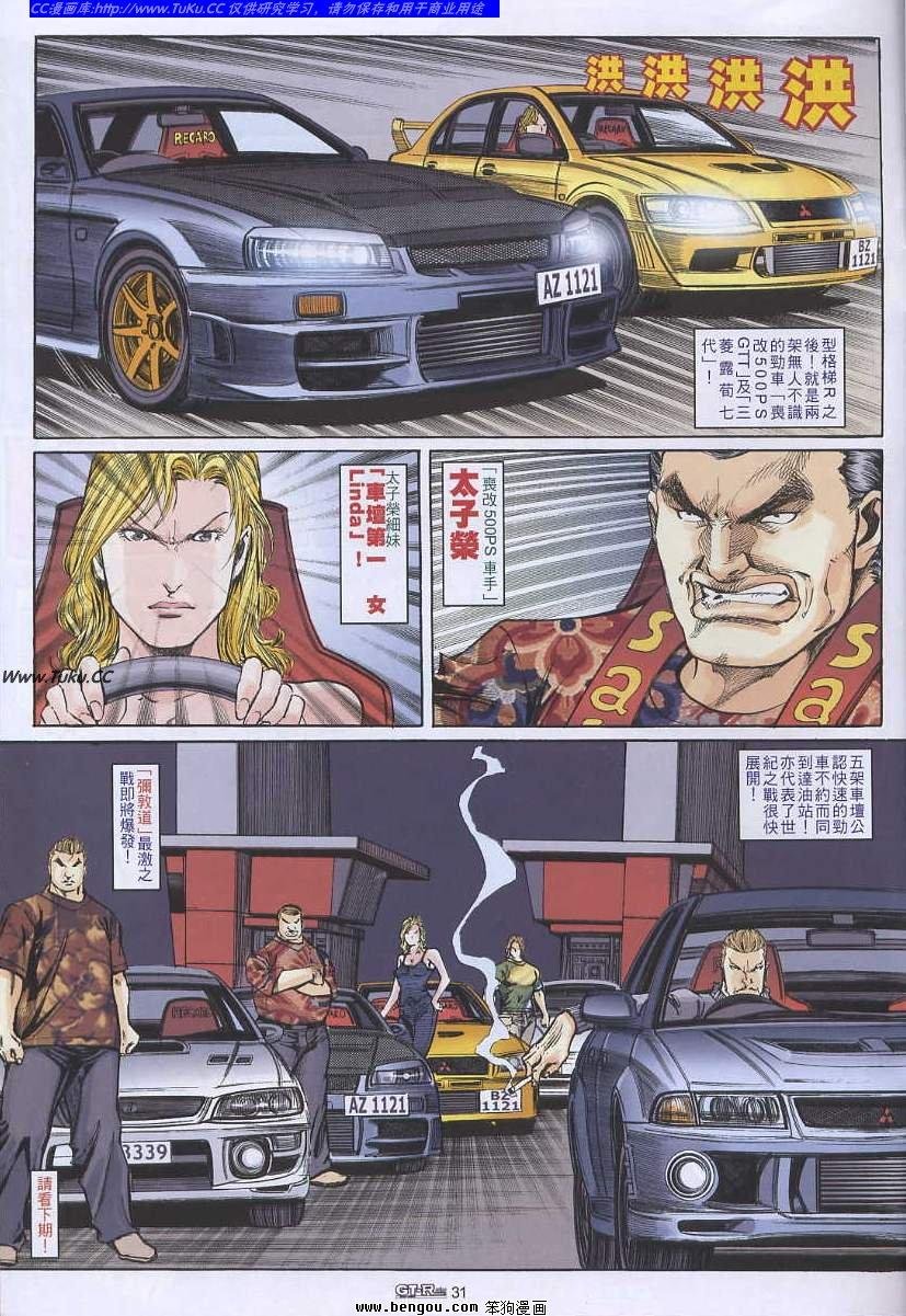 第37卷