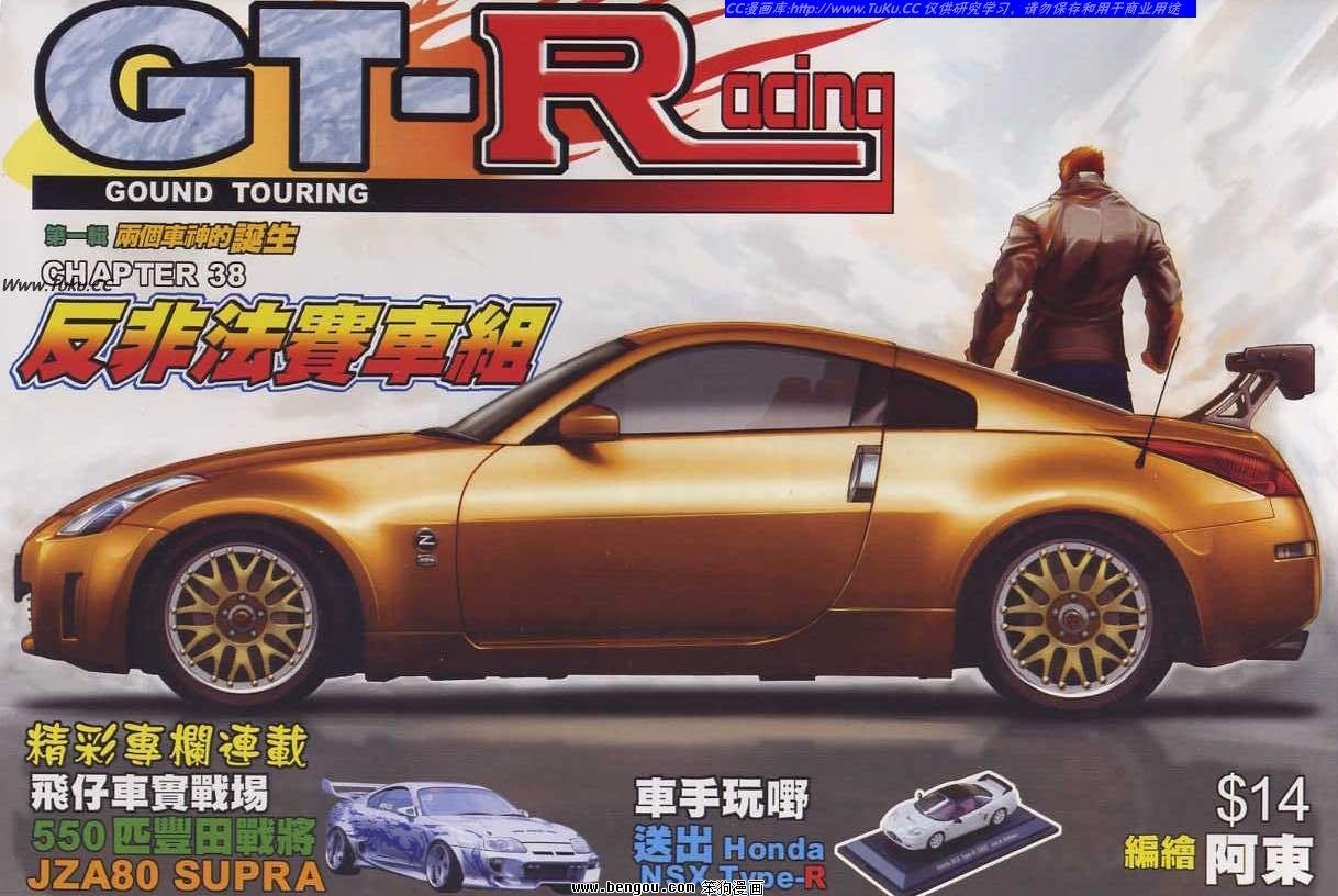 第38卷